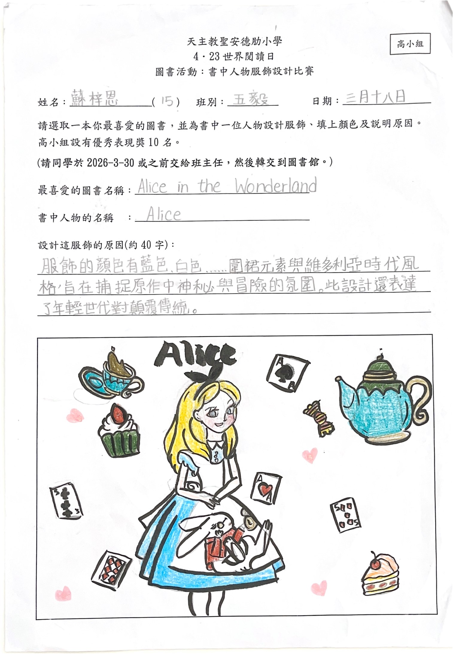 第15頁